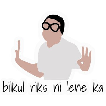 Bilkul riks ni lene ka
