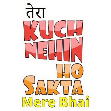 Tera Kuch nhi ho sakta mere bhai Sticker